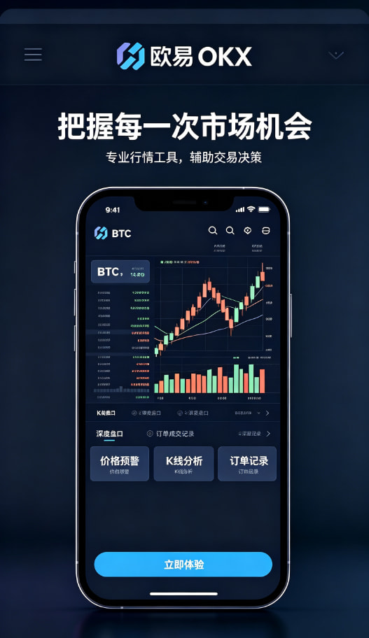 下载欧交易所官方使用图解三